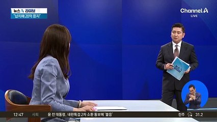 “유명인 납치해 돈 빼앗자”…60대 실형