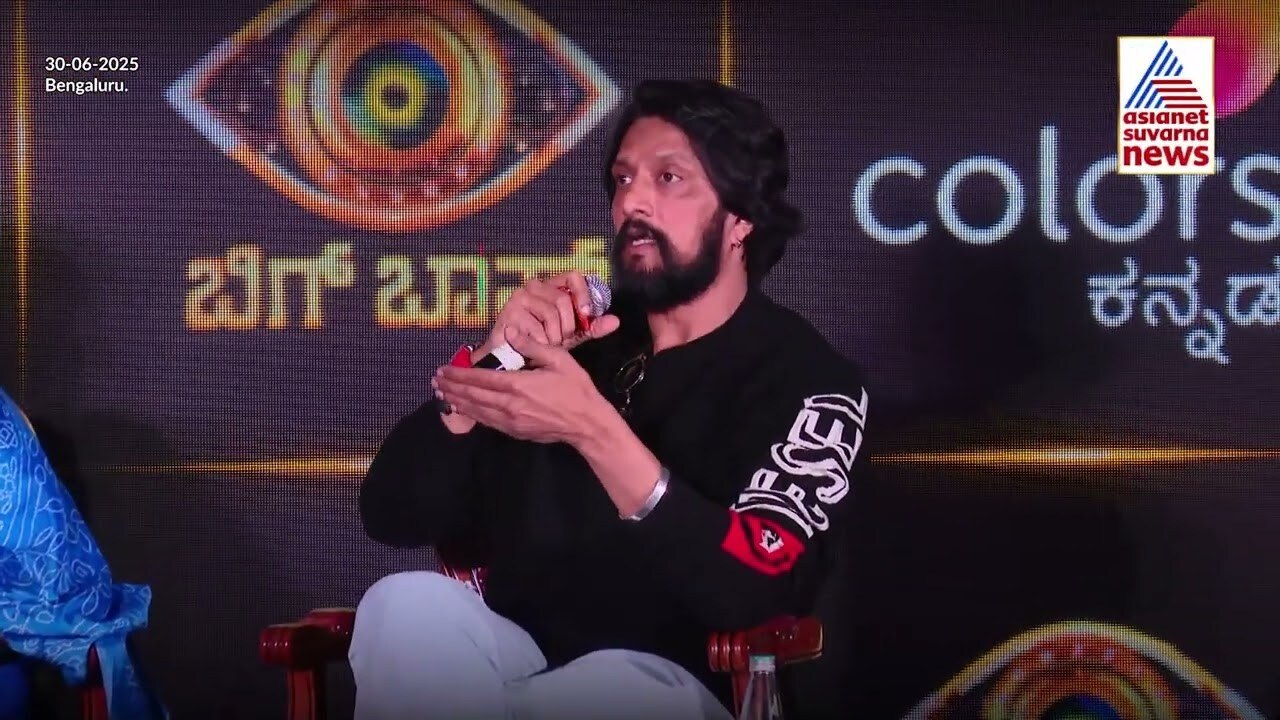 ಬಿಗ್ ಬಾಸ್‌ 12  ಸುದೀಪ್ ಸಂಭಾವನೆ ಎಷ್ಟು? | Kiccha Sudeep । Bigg Boss Kannada Season 12 | Suvarna News