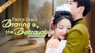 Fierce Grace - Braving The Betrayal