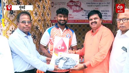 रक्तदान हे श्रेष्ठदान! गेल्या 26 वर्षांपासून अविरतपणे रक्तदानाचा संकल्प