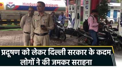 पुराने वाहनों के लिए दिल्ली सरकार के नियम की दिल्लीवालों ने की सराहना