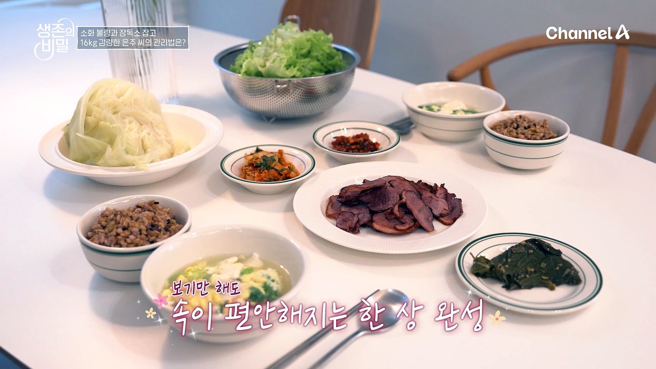 나잇살 극복! 16kg 감량 성공! 밥에 진심인 그녀의 푸짐한 다이어트 식단