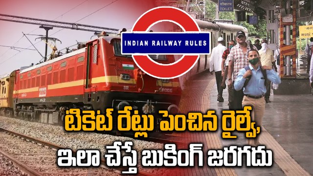Indian Railways New Rules & Ticket Prices | Aadhaar Must for Tatkal | Fare Hike Explained!