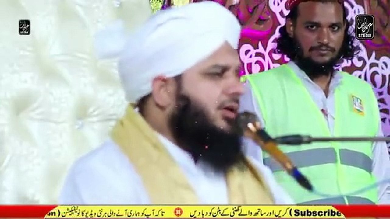 Peer Ajmal Raza Qadri bayan