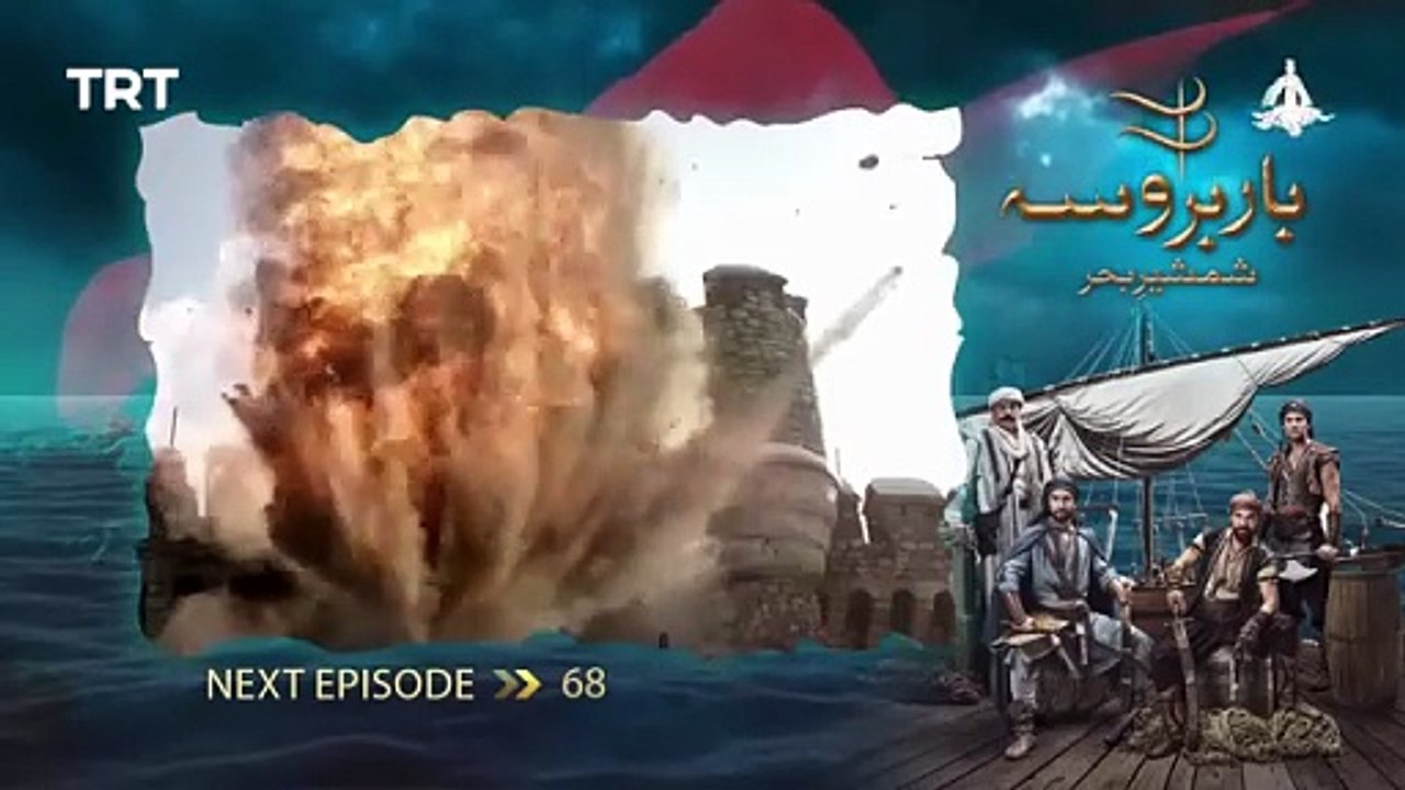Barbarossa I Teaser _ Episode 68 I 12 June 2025 _ PTV Digital