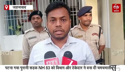 बिहार की ये सड़क देखिए, 7.84 KM रोड में हर जगह 'मौत वाली पेड़', खर्च हुए 98 करोड़