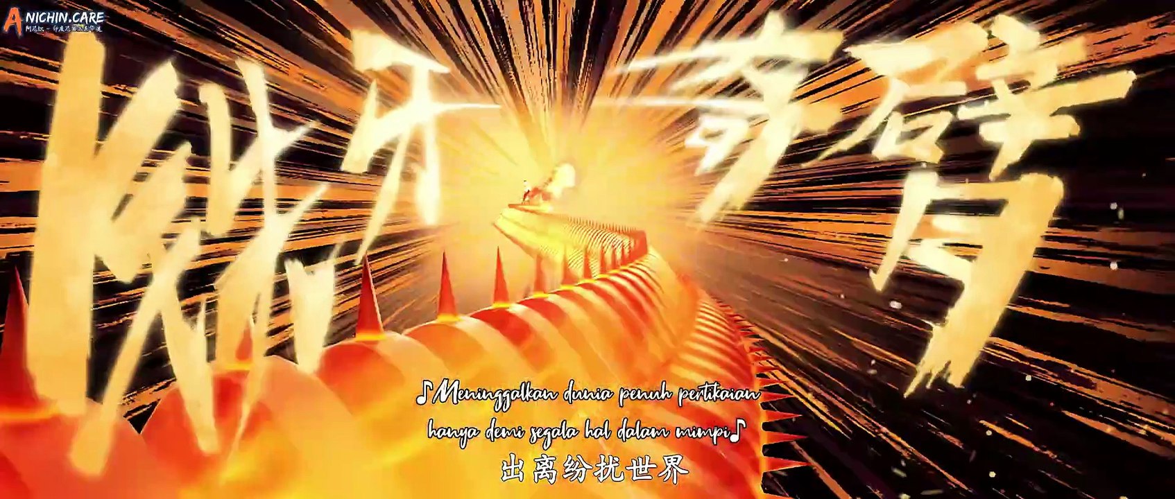 [ANICHIN.CARE][WUKONG - EP06].[1080p]