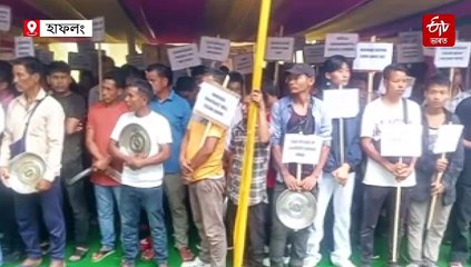 দেৱলাল গাৰ্লোচাৰ অপসাৰণৰ দাবীৰে বিজেপি নেতা-কৰ্মীৰ প্ৰতিবাদ