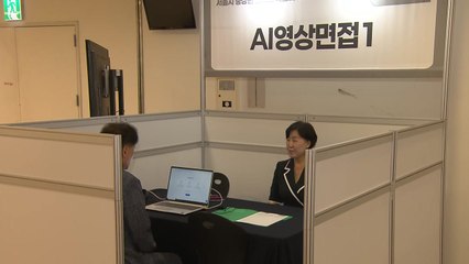 "제2의 인생"...'서울시 중장년일자리 박람회' 성황 / YTN