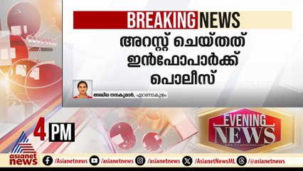 ബാലചന്ദ്രമേനോനെ അപകീർത്തിപ്പെടുത്തിയെന്ന് കേസ്; നടി മിനു മുനീർ അറസ്റ്റിൽ