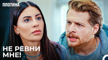 Что с Тобой Захра¿ - Плотина