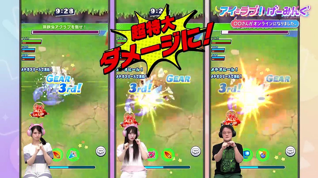 250628 I =LOVE! Gaming ep127