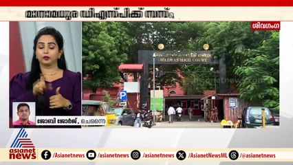 ശിവ​ഗം​ഗ കസ്റ്റഡി കൊലപാതകം; മാനാമധുര ഡിഎസ്പിക്ക് സസ്പെൻഷൻ