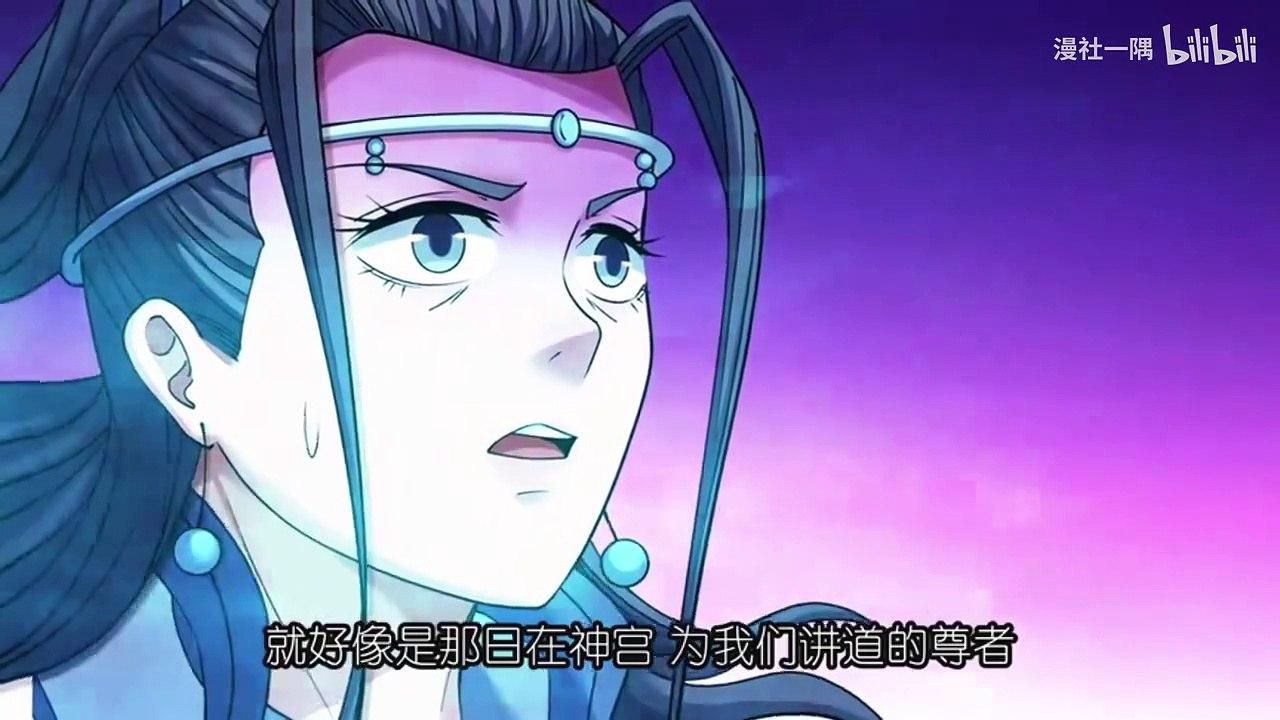 God of Martial Arts Season 7 Episode 41 to 60 In Multiple Subtitles