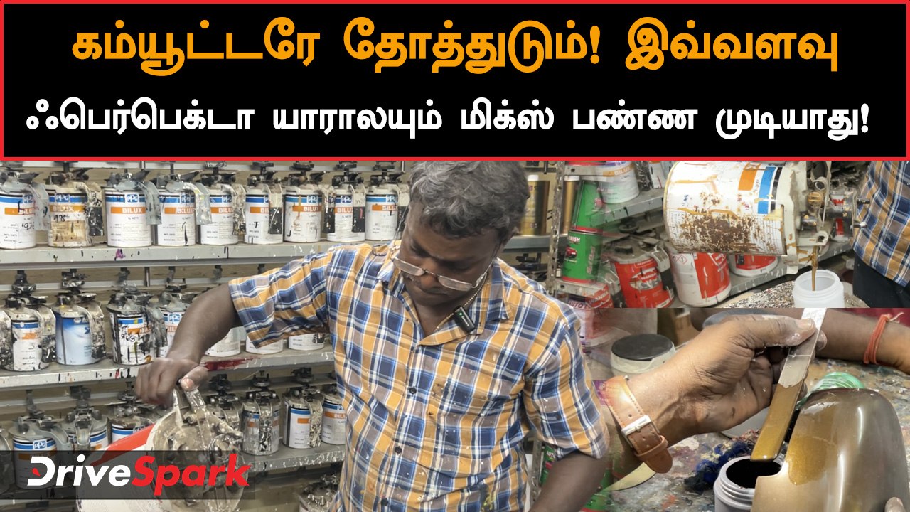 Car Paint Manual Color Mixing ஏஐ கூட இவ்வளவு துள்ளியமா இருக்காது! கையிலேயே கரெக்டா கலரை கலக்குறாரே!