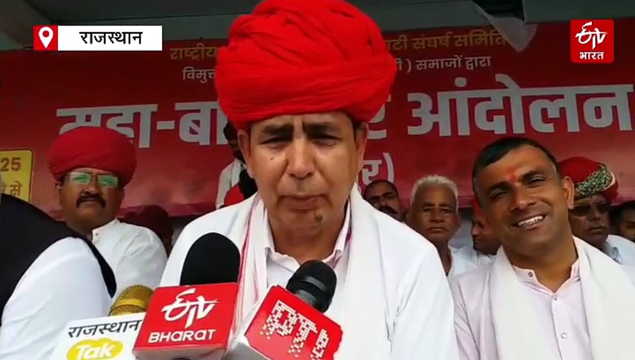 डीएनटी जातियों की दो टूक, मांगे नहीं मानी तो निकाय और पंचायत चुनाव का करेंगे बहिष्कार