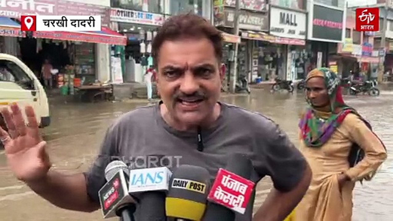 चरखी दादरी में डीएम-एसपी आवास में घुसा पानी, भारी बारिश से सड़कें तालाब में तब्दील