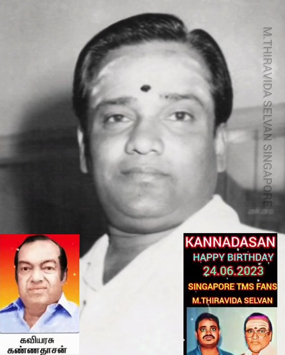 கண்ணதாசன் ஐயா எழுதிய பாடலை கண்ணதாசன் அய்யாவே பாடுகிறார் டி எம் எஸ் ஐயா ரசித்துக் கொண்டிருக்கிறார்