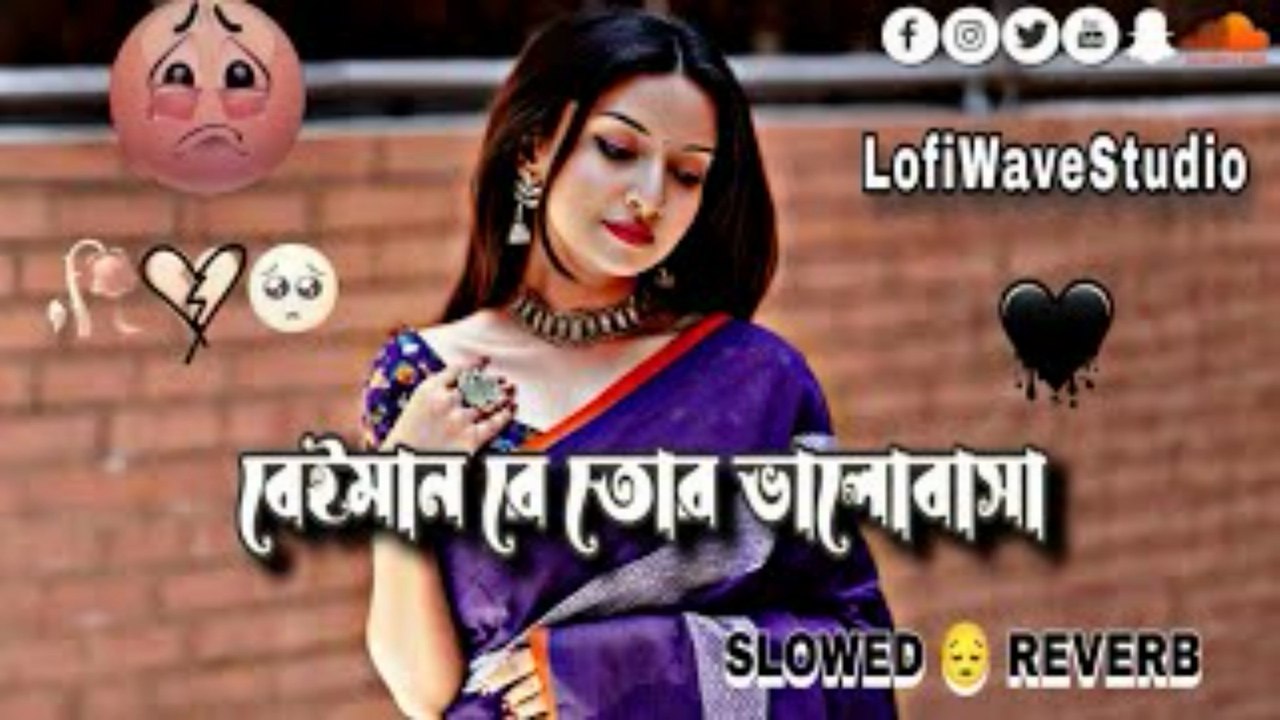 Beiman Re 💔 | বেইমান রে তোর ভালোবাসা নিঃস্ব করলি আমারে | Sad Bangla Love Song 2025 | Heartbreaking Lyrics
