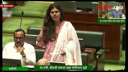 पंकजा मुंडेंना अधिकाऱ्यांनी चुकीची माहिती दिल्याचा दावा, भास्कर जाधव कुणावर संतापले