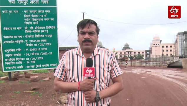 छत्तीसगढ़ राज्योत्सव में पीएम मोदी करेंगे नए विधानसभा परिसर का उद्घाटन, नए भवन में होगा शीतकालीन सत्र