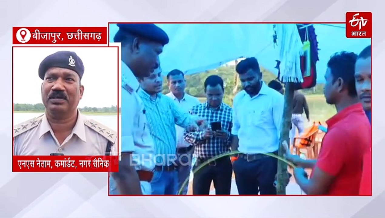 बाढ़ से निपटने के लिए बीजापुर में मॉक ड्रिल, लोगों को अलर्ट करना मकसद