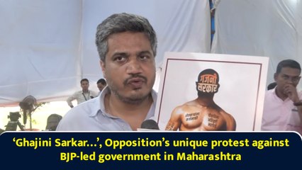 ‘Gajini Sarkar…’, Opposition’s unique protest against BJP-led government in Maharashtra