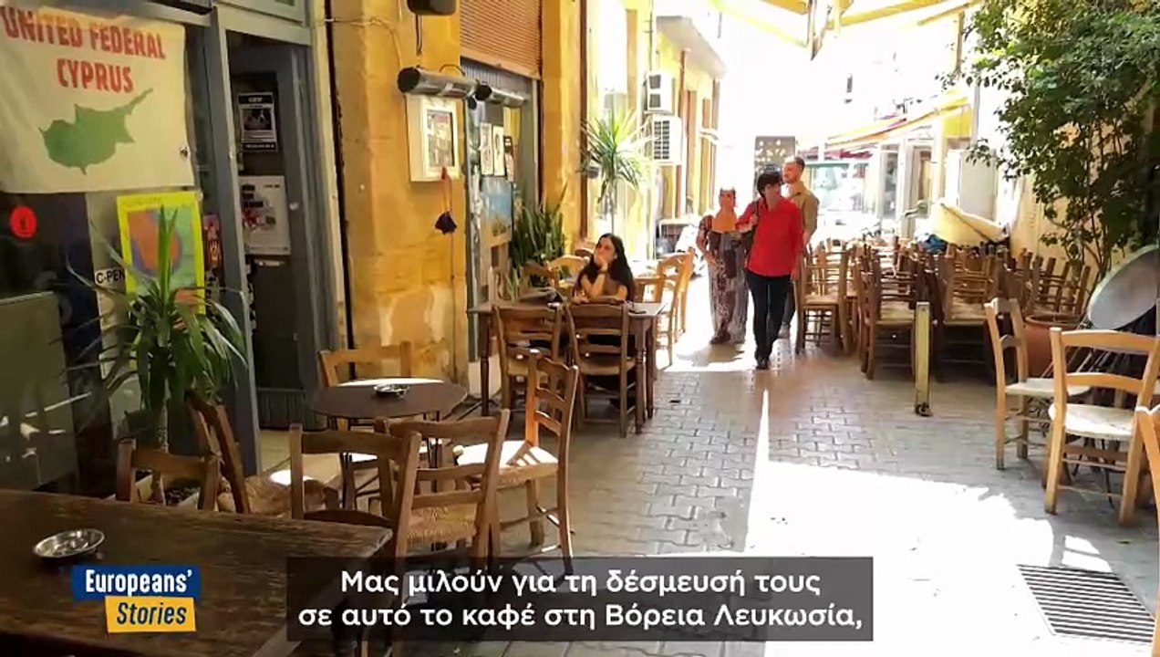 Κύπρος: Μία ατέλειωτη διχοτόμηση;