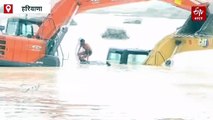 करनाल में पानी में डूबी जेसीबी, बाल-बाल बचे मजदूर, अचानक यमुना का जलस्तर बढ़ने से मची अफरातफरी