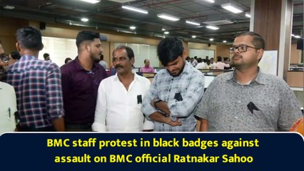 BMC staff protest in black badges against assault on BMC official Ratnakar Sahoo