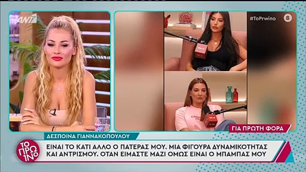 Το σχόλιο του Γιώργου Λιάγκα για την Νατάσα Μπο...
