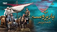 Barbarossa Episode 73 [ Urdu Dubbed ] PTV Digital