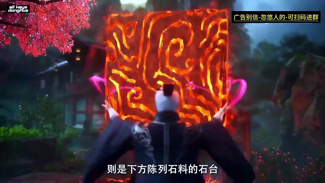 Shrounding the Heavens Ep 116 ENG SUB