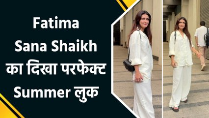 All ऑफ व्हाइट लुक में दंगल गर्ल Fatima Sana Shaikh का दिखा रिलैक्स मूड