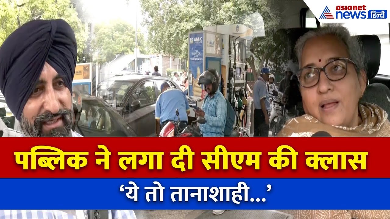 दिल्ली में पुरानी गाड़ियां बैन, लोग बोले– ‘ये तो तानाशाह वाला रोल, पुरानी गाड़ी खराब नहीं होतीं...’