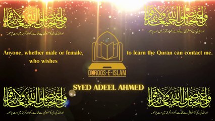 syed adeel ahmed bio data
