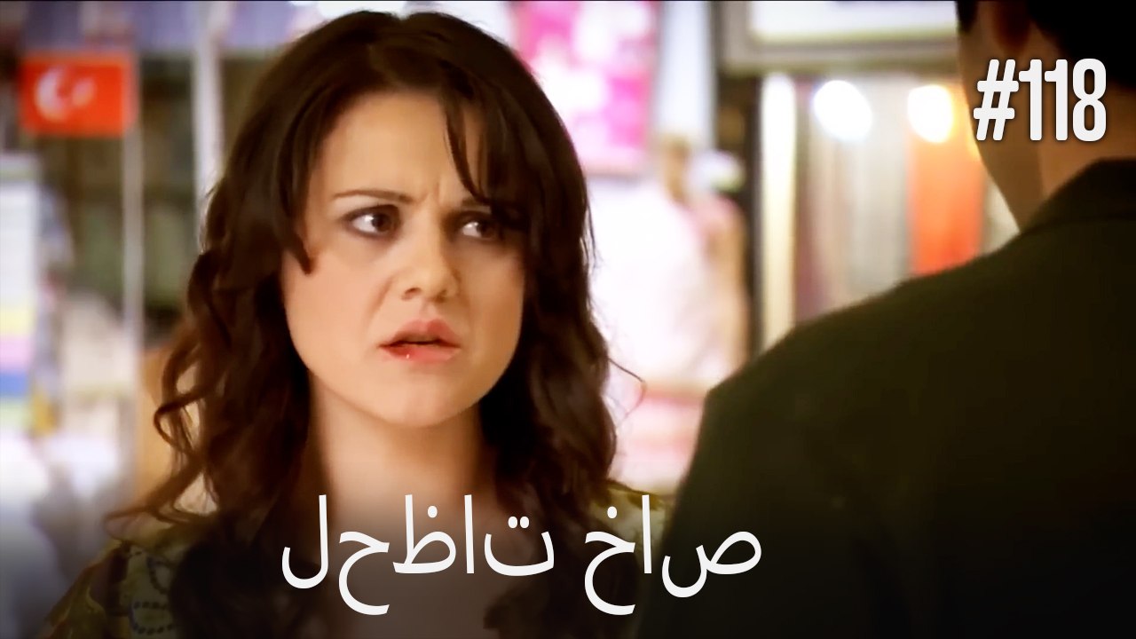 لحظات خاص #118