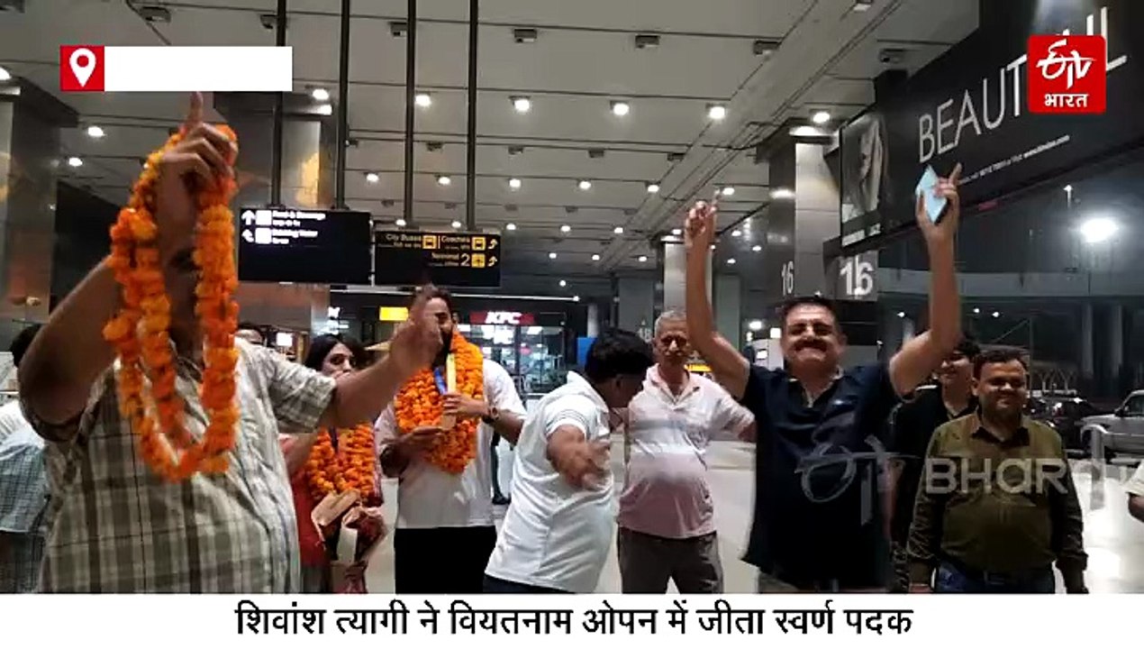 वियतनाम में गोल्ड मेडल जीतकर भारत लौटे शिवांश त्यागी, कशिश मलिक ने हासिल किया ब्रॉन्ज