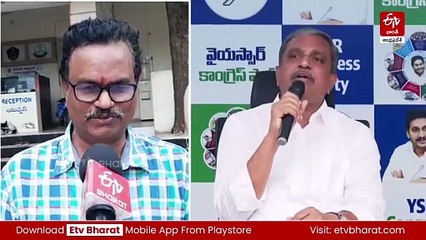 రూ.1.20 కోట్లు తీసుకుని మోసం - సజ్జల అనుచరుడిపై పోలీసులకు ఫిర్యాదు