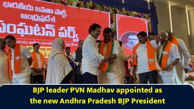BJP leader PVN Madhav appointed as the new Andhra Pradesh BJP President