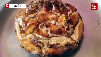 राजस्थानी डिश दाल बिस्किट का जादू, मालवा हुआ स्वाद का दीवाना