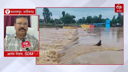 बलरामपुर में बारिश से खतरनाक स्थिति, नदी नाले में बहे तीन लोग