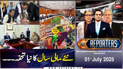 The Reporters | Khawar Ghumman & Chaudhry Ghulam Hussain | ARY News | 1st July 2025