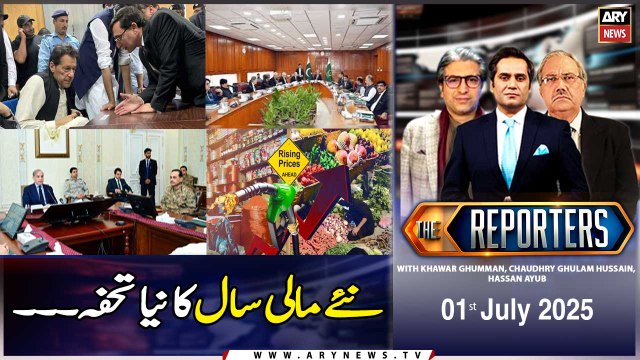 The Reporters | Khawar Ghumman & Chaudhry Ghulam Hussain | ARY News | 1st July 2025