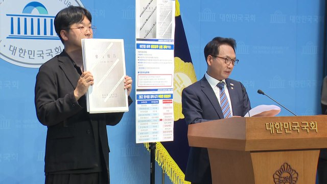 민주 박선원 윤석열 정부 방첩사, 기무사 부활 시도...헌정 파괴 행위 / YTN