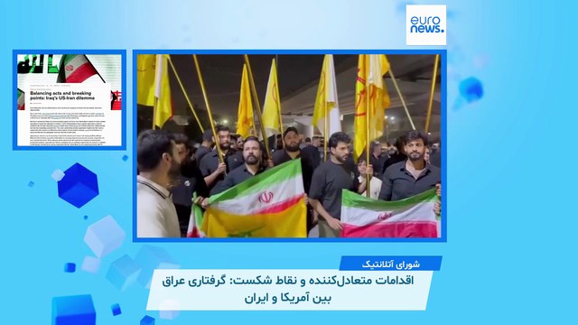 ایران زیر ذره‌بین رسانه‌ها؛ چرا سرمایه‌گذاری در ایران به بکری بازار بیت‌کوین در ۲۰۱۰ است؟