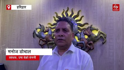 मां मनसा और चंडी देवी मंदिर का रोपवे 4 दिन के लिए बंद, जानें कारण
