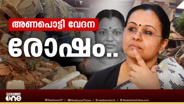 അണപൊട്ടി വേദന രോഷം | Kottayam Medical College | First Roundup | News @1