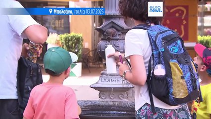 Το πιο πρόσφατο δελτίο ειδήσεων | 4 Ιουλίου - Μεσημβρινό δελτίο