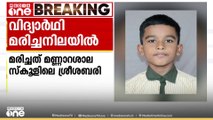 ആലപ്പുഴ ഹരിപ്പാട് അഞ്ചാം ക്ലാസ് വിദ്യാർഥി മരിച്ച നിലയിൽ